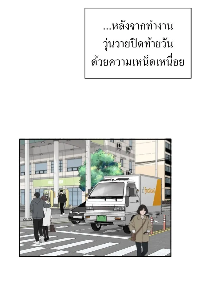 อัศวินเดลิเวอรี ตอนที่ 2 อัศวินเดลิเวอรี รูปที่ 8