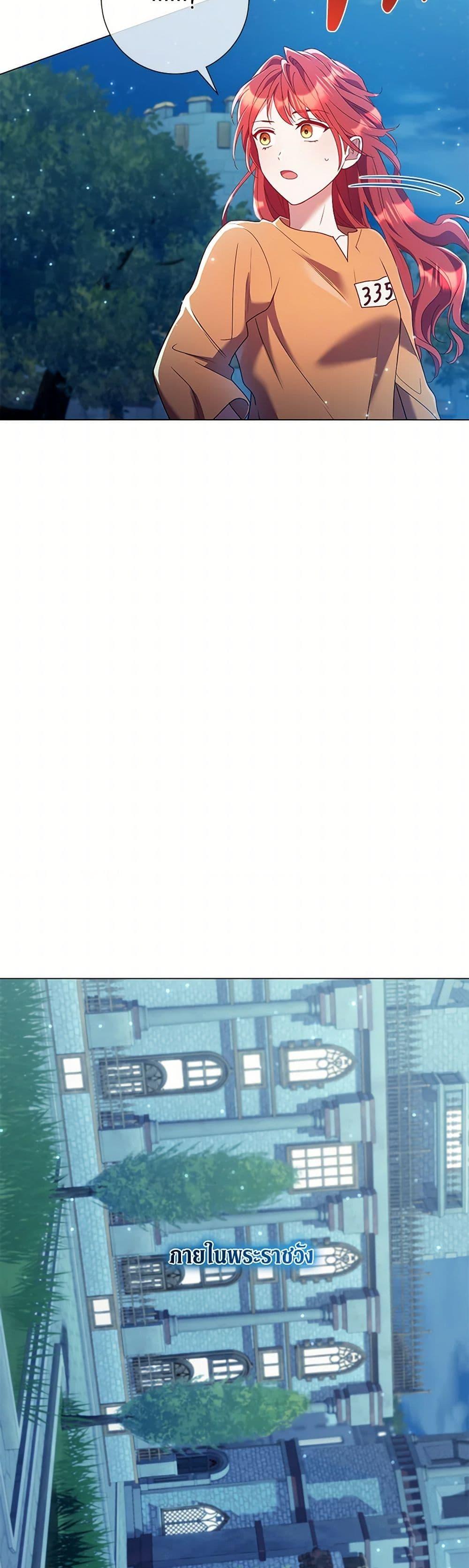 Manga-lc-com อ่านมังงะ อ่านการ์ตูน ออนไลน์ ฟรี Divorcing the Emperor ตอนที่ 1 2 3 4 5 6 7 8 9 10 11 12 13 14 ฟรี ไม่มีโฆษณา Manga-lc - อ่าน มังงะ อ่าน การ์ตูน ออนไลน์ อ่านมังงะ ฟรี