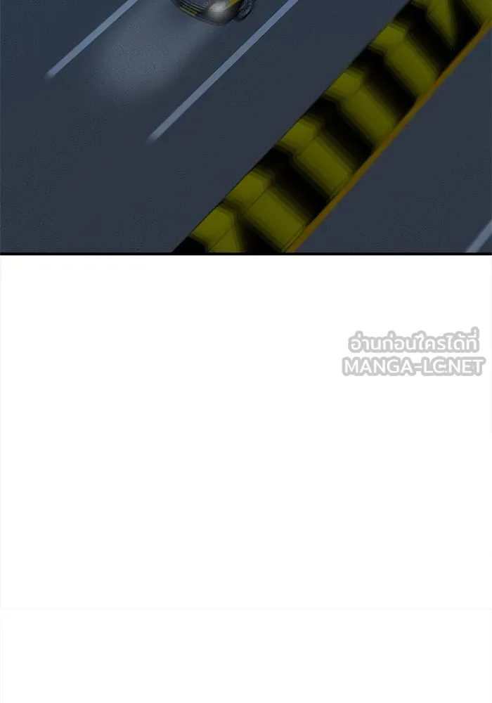 ช่วยเปลี่ยนฉันที ตอนที่ 74. ยอมินซอ 24 รูปที่ 87