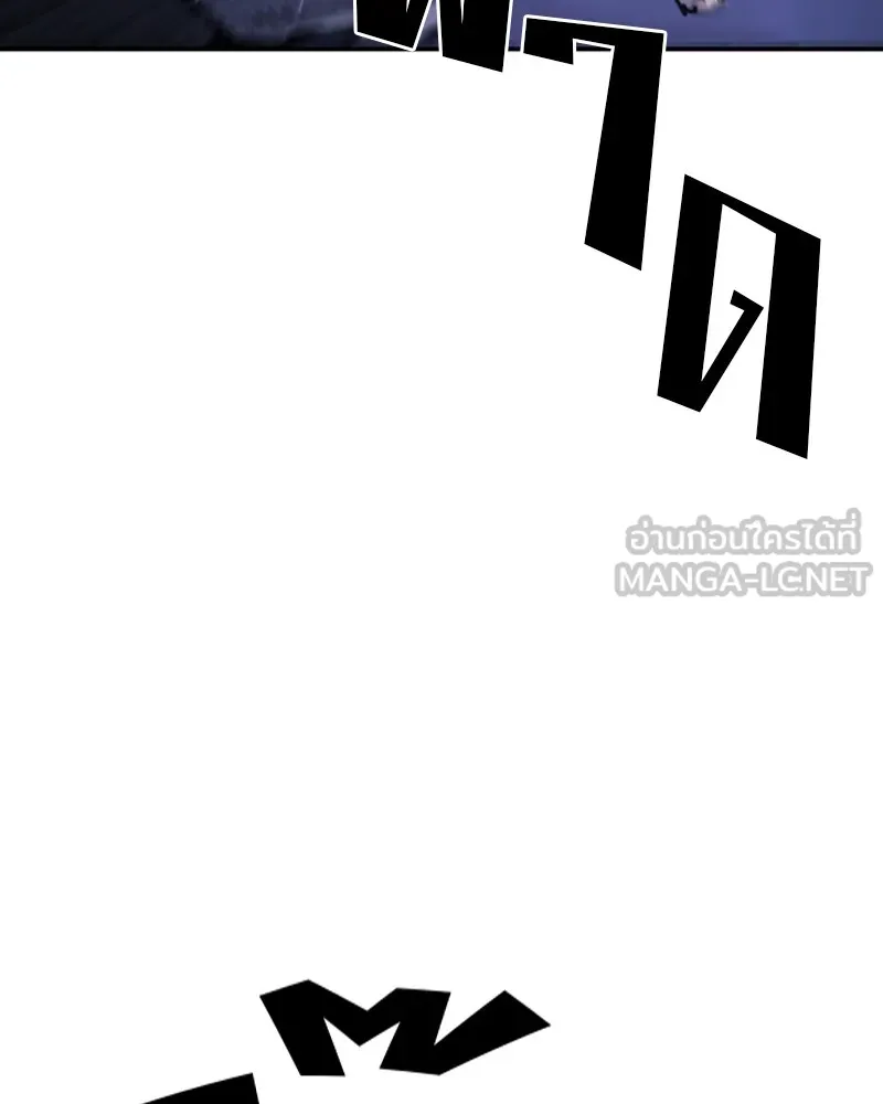 Player ตอนที่ 44 รูปที่ 21