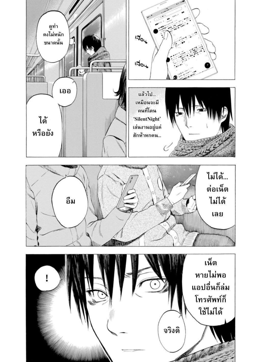 Manga-lc-com อ่านมังงะ อ่านการ์ตูน ออนไลน์ ฟรี Koisuru Kiseichuu ตอนที่ 1 2 3 4 5 6 7 8 9 10 11 12 13 14 ฟรี ไม่มีโฆษณา Manga-lc - อ่าน มังงะ อ่าน การ์ตูน ออนไลน์ อ่านมังงะ ฟรี