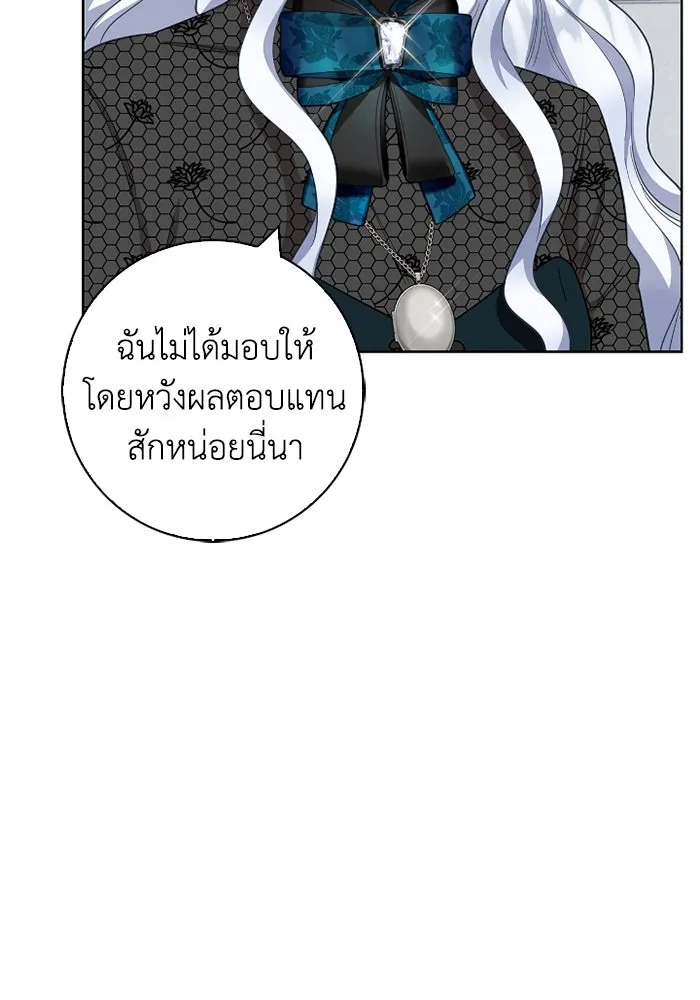 ฉันกลายเป็นแม่พระเอกนิยายจอมเสเพล ตอนที่ 60 รูปที่ 37