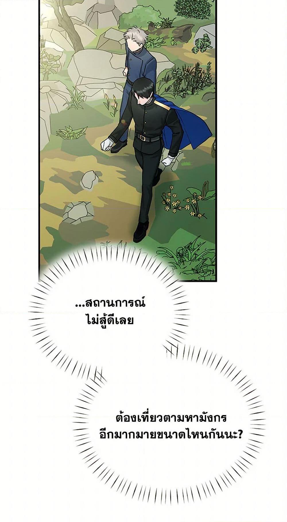 Manga-lc-com อ่านมังงะ อ่านการ์ตูน ออนไลน์ ฟรี Two Heirs ตอนที่ 1 2 3 4 5 6 7 8 9 10 11 12 13 14 ฟรี ไม่มีโฆษณา Manga-lc - อ่าน มังงะ อ่าน การ์ตูน ออนไลน์ อ่านมังงะ ฟรี