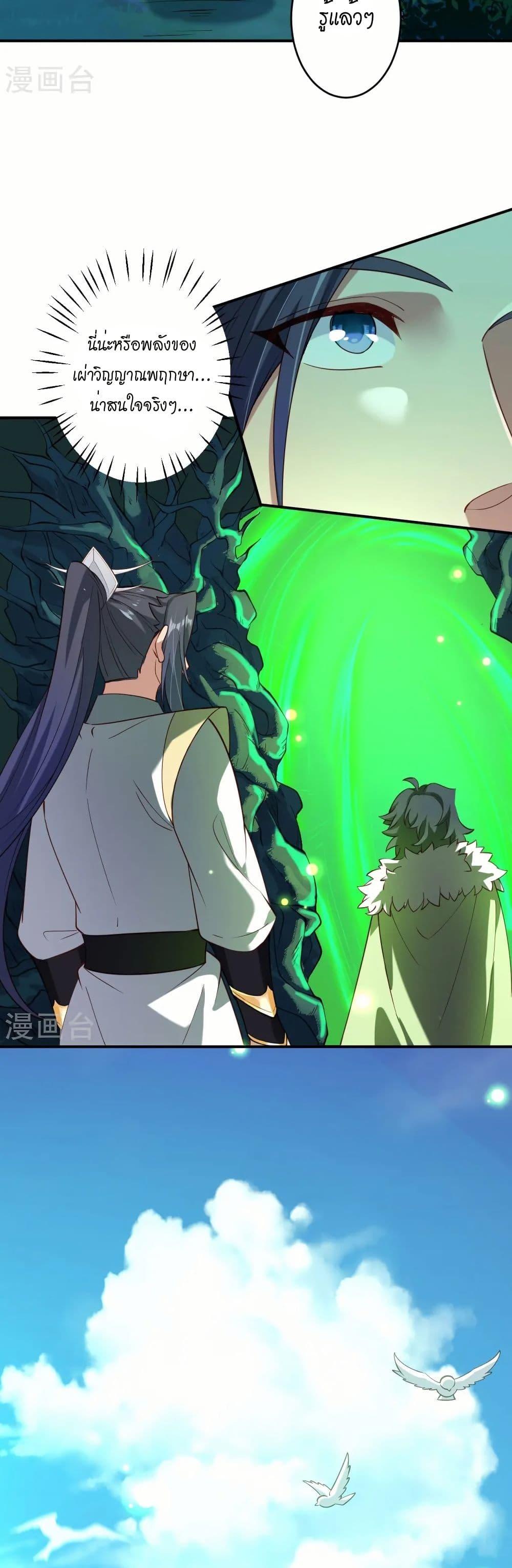 Manga-lc-com อ่านมังงะ อ่านการ์ตูน ออนไลน์ ฟรี Against the Gods อสูรพลิกฟ้า ตอนที่ 1 2 3 4 5 6 7 8 9 10 11 12 13 14 ฟรี ไม่มีโฆษณา Manga-lc - อ่าน มังงะ อ่าน การ์ตูน ออนไลน์ อ่านมังงะ ฟรี