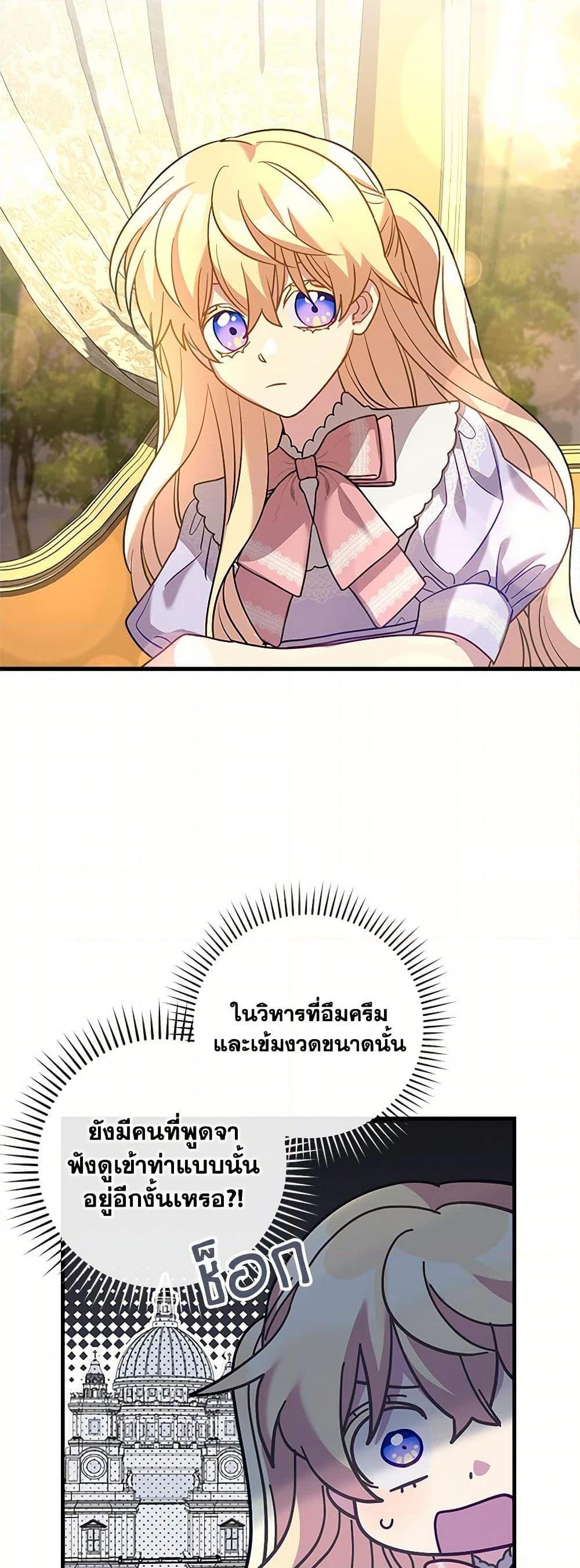 Manga-lc-com อ่านมังงะ อ่านการ์ตูน ออนไลน์ ฟรี The Baby Saint Wants to Destroy the World! ตอนที่ 1 2 3 4 5 6 7 8 9 10 11 12 13 14 ฟรี ไม่มีโฆษณา Manga-lc - อ่าน มังงะ อ่าน การ์ตูน ออนไลน์ อ่านมังงะ ฟรี