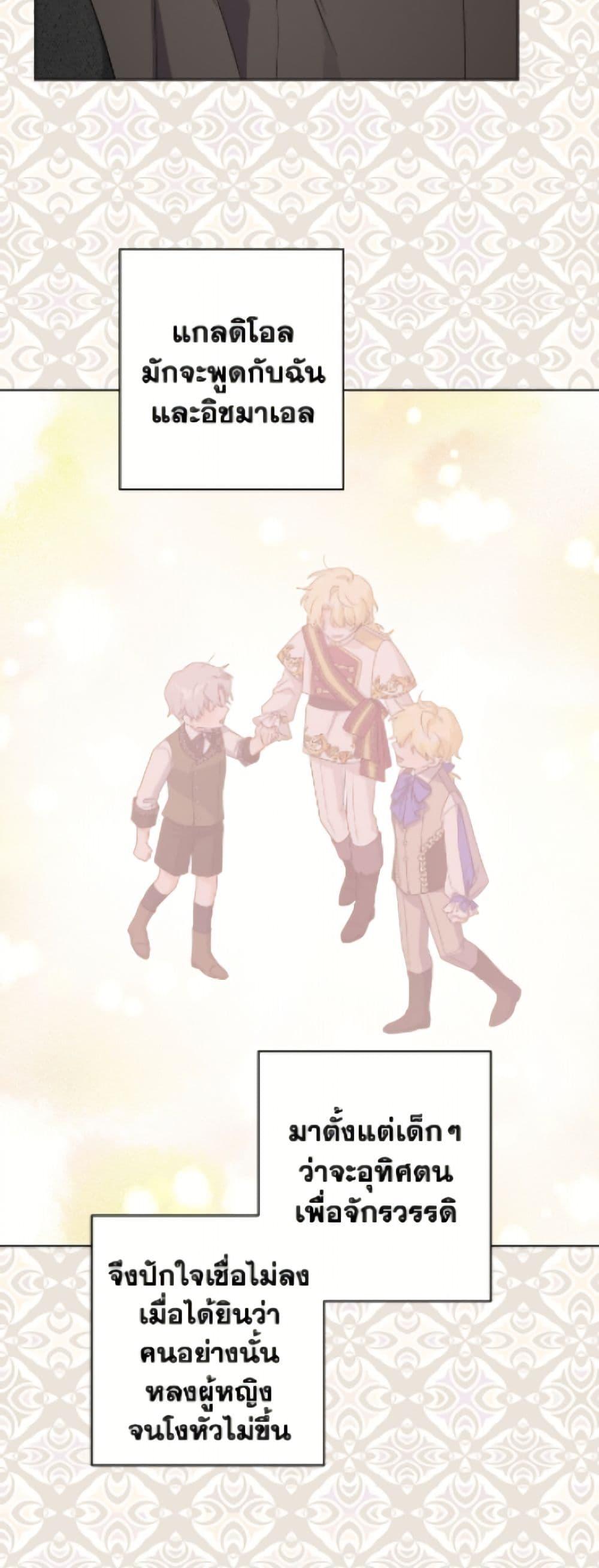 Manga-lc-com อ่านมังงะ อ่านการ์ตูน ออนไลน์ ฟรี The Male Lead is in Charge of the Successor ตอนที่ 1 2 3 4 5 6 7 8 9 10 11 12 13 14 ฟรี ไม่มีโฆษณา Manga-lc - อ่าน มังงะ อ่าน การ์ตูน ออนไลน์ อ่านมังงะ ฟรี