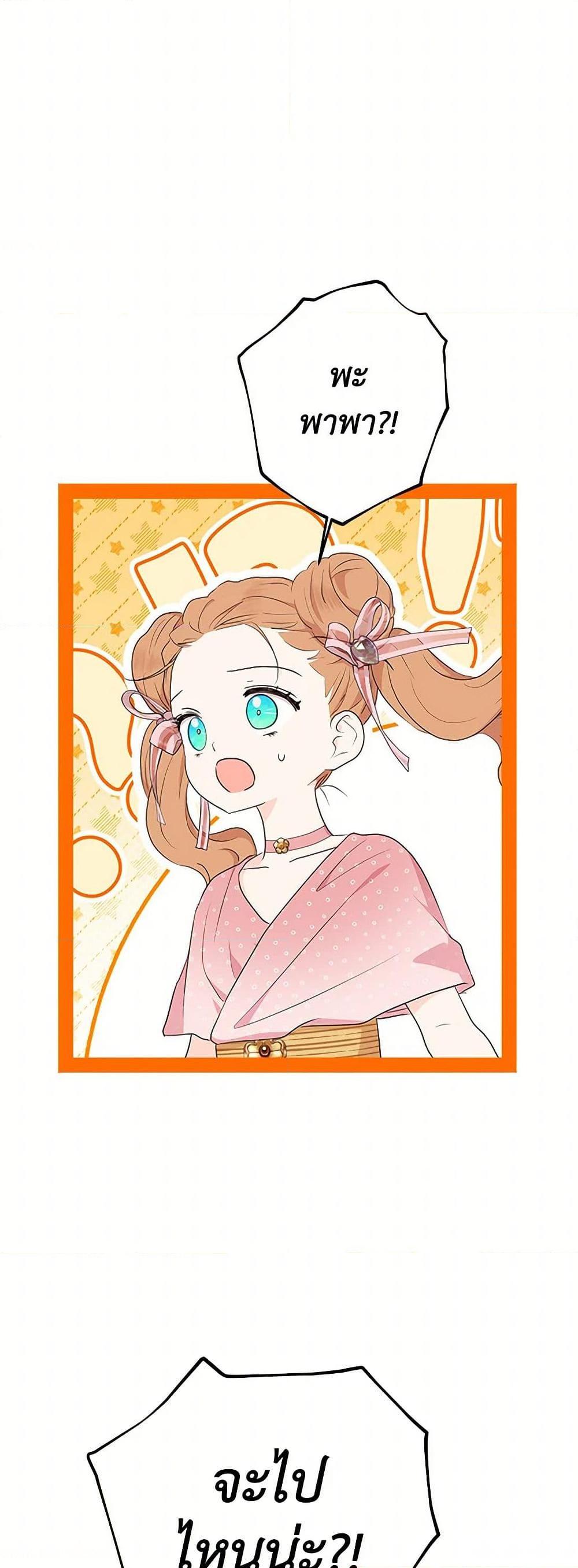 Manga-lc-com อ่านมังงะ อ่านการ์ตูน ออนไลน์ ฟรี Surviving as an Illegitimate Princess ตอนที่ 1 2 3 4 5 6 7 8 9 10 11 12 13 14 ฟรี ไม่มีโฆษณา Manga-lc - อ่าน มังงะ อ่าน การ์ตูน ออนไลน์ อ่านมังงะ ฟรี