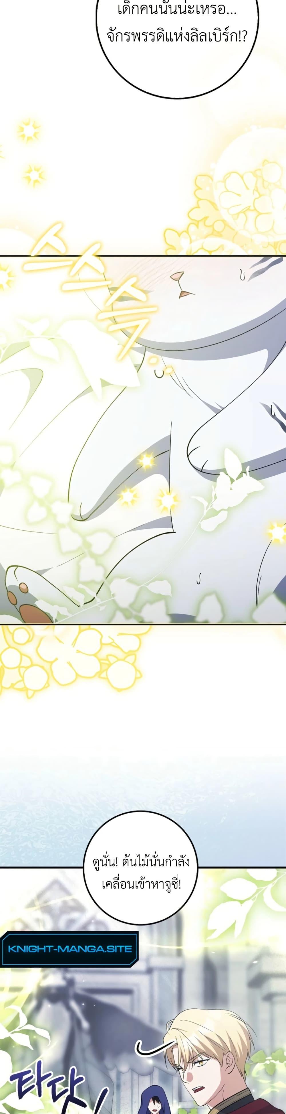 Manga-lc-com อ่านมังงะ อ่านการ์ตูน ออนไลน์ ฟรี The White Tiger Princess is Not Dangerous ตอนที่ 1 2 3 4 5 6 7 8 9 10 11 12 13 14 ฟรี ไม่มีโฆษณา Manga-lc - อ่าน มังงะ อ่าน การ์ตูน ออนไลน์ อ่านมังงะ ฟรี