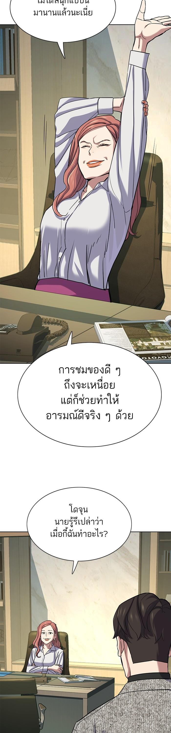 Manga-lc-com อ่านมังงะ อ่านการ์ตูน ออนไลน์ ฟรี Reborn Rich ตอนที่ 1 2 3 4 5 6 7 8 9 10 11 12 13 14 ฟรี ไม่มีโฆษณา Manga-lc - อ่าน มังงะ อ่าน การ์ตูน ออนไลน์ อ่านมังงะ ฟรี