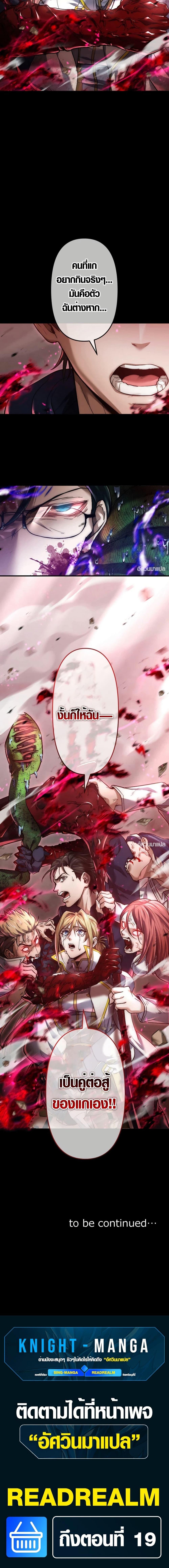 Manga-lc-com อ่านมังงะ อ่านการ์ตูน ออนไลน์ ฟรี The God’s Chosen ~ God of the Infected ตอนที่ 1 2 3 4 5 6 7 8 9 10 11 12 13 14 ฟรี ไม่มีโฆษณา Manga-lc - อ่าน มังงะ อ่าน การ์ตูน ออนไลน์ อ่านมังงะ ฟรี