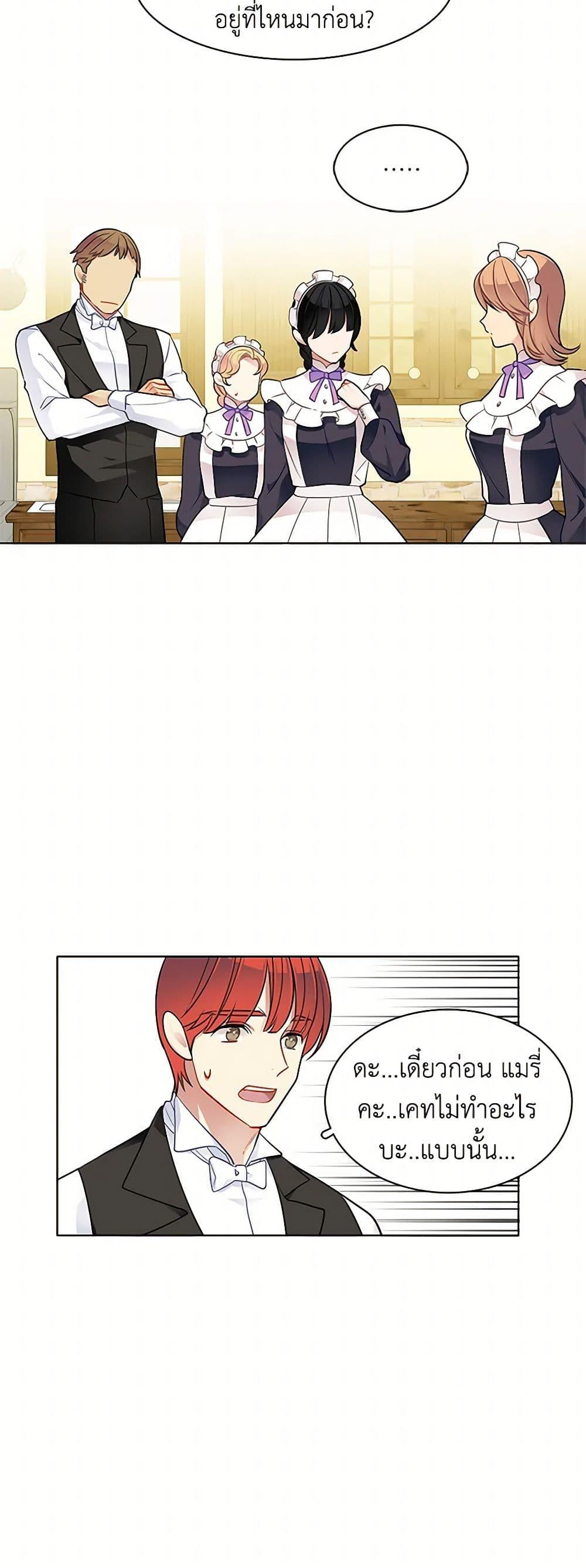 Manga-lc-com อ่านมังงะ อ่านการ์ตูน ออนไลน์ ฟรี The Detective Of Muiella ตอนที่ 1 2 3 4 5 6 7 8 9 10 11 12 13 14 ฟรี ไม่มีโฆษณา Manga-lc - อ่าน มังงะ อ่าน การ์ตูน ออนไลน์ อ่านมังงะ ฟรี