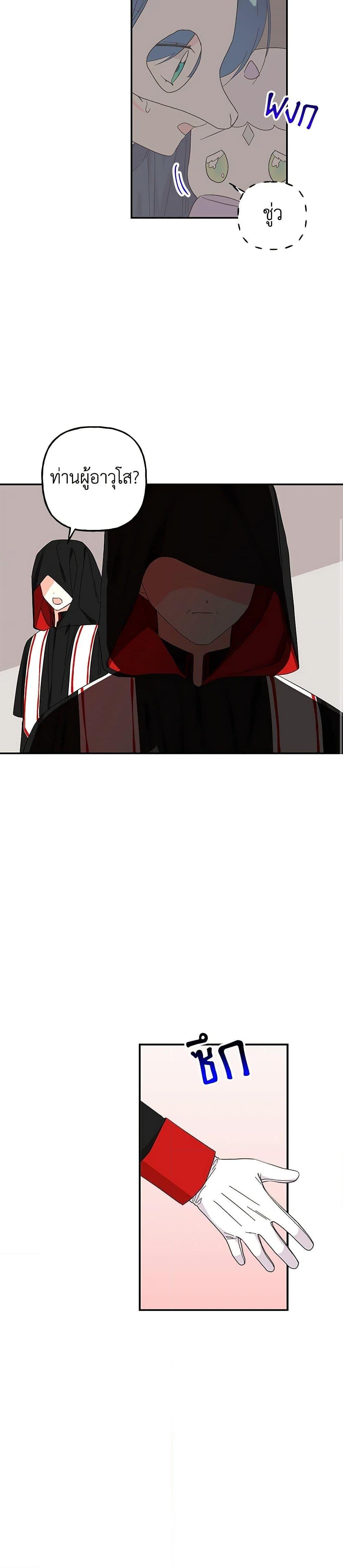 Manga-lc-com อ่านมังงะ อ่านการ์ตูน ออนไลน์ ฟรี Daughter of the Archmage ตอนที่ 1 2 3 4 5 6 7 8 9 10 11 12 13 14 ฟรี ไม่มีโฆษณา Manga-lc - อ่าน มังงะ อ่าน การ์ตูน ออนไลน์ อ่านมังงะ ฟรี