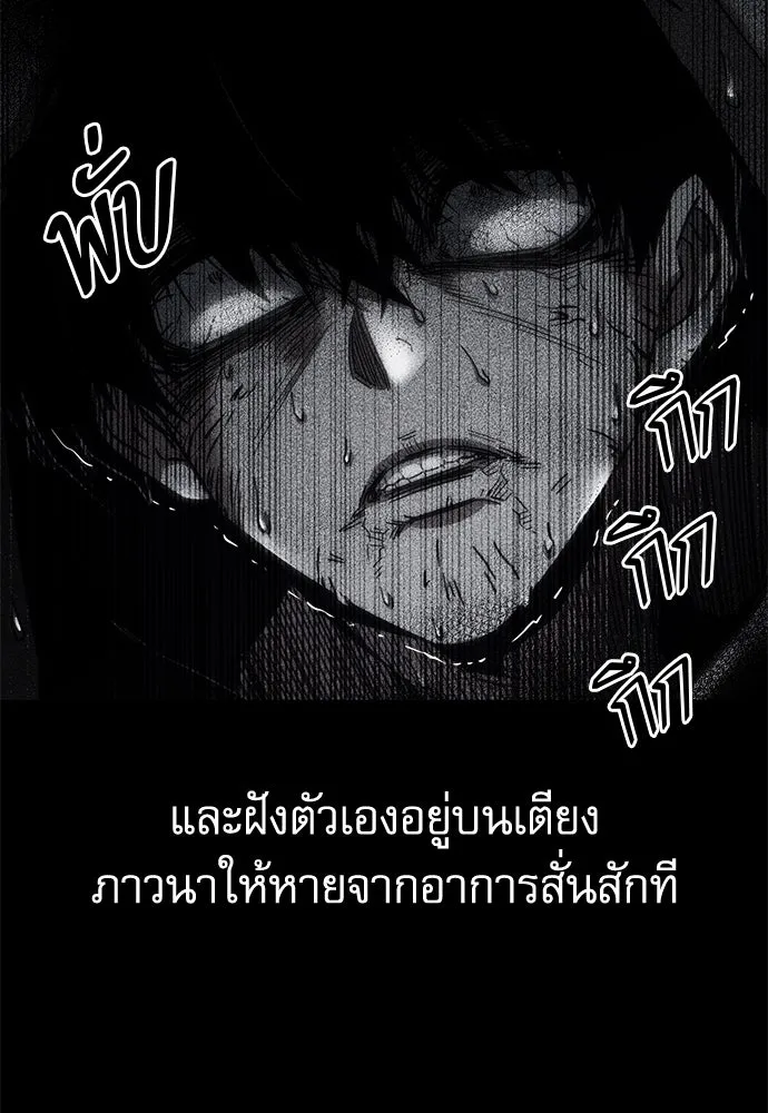 ชำแหละอะคาเดมีด้วยมีดแล่ปลา ตอนที่ 11 ออดิทอเร ดา ซิซิลเลีย (3) รูปที่ 64