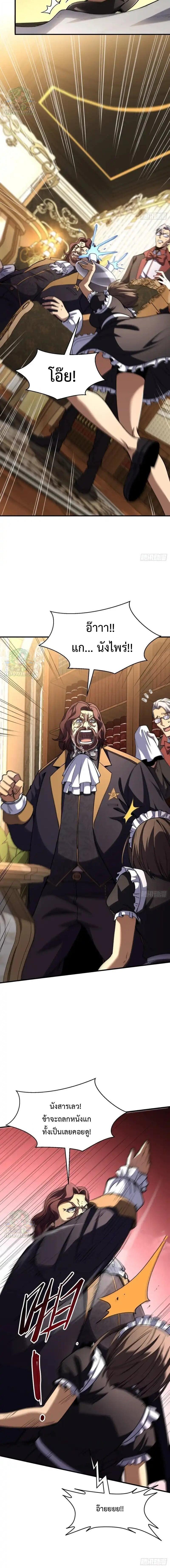 Manga-lc-com อ่านมังงะ อ่านการ์ตูน ออนไลน์ ฟรี Lord of Summons! Sudden Mutation ตอนที่ 1 2 3 4 5 6 7 8 9 10 11 12 13 14 ฟรี ไม่มีโฆษณา Manga-lc - อ่าน มังงะ อ่าน การ์ตูน ออนไลน์ อ่านมังงะ ฟรี