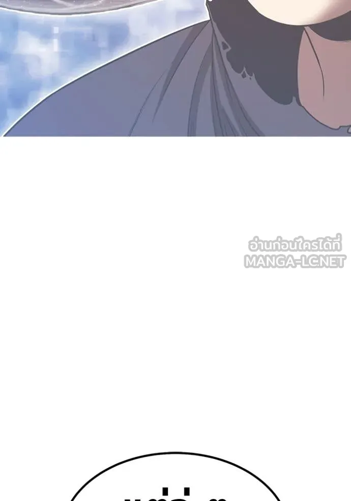 +99 ท่อนไม้ ตอนที่ 184 รูปที่ 386