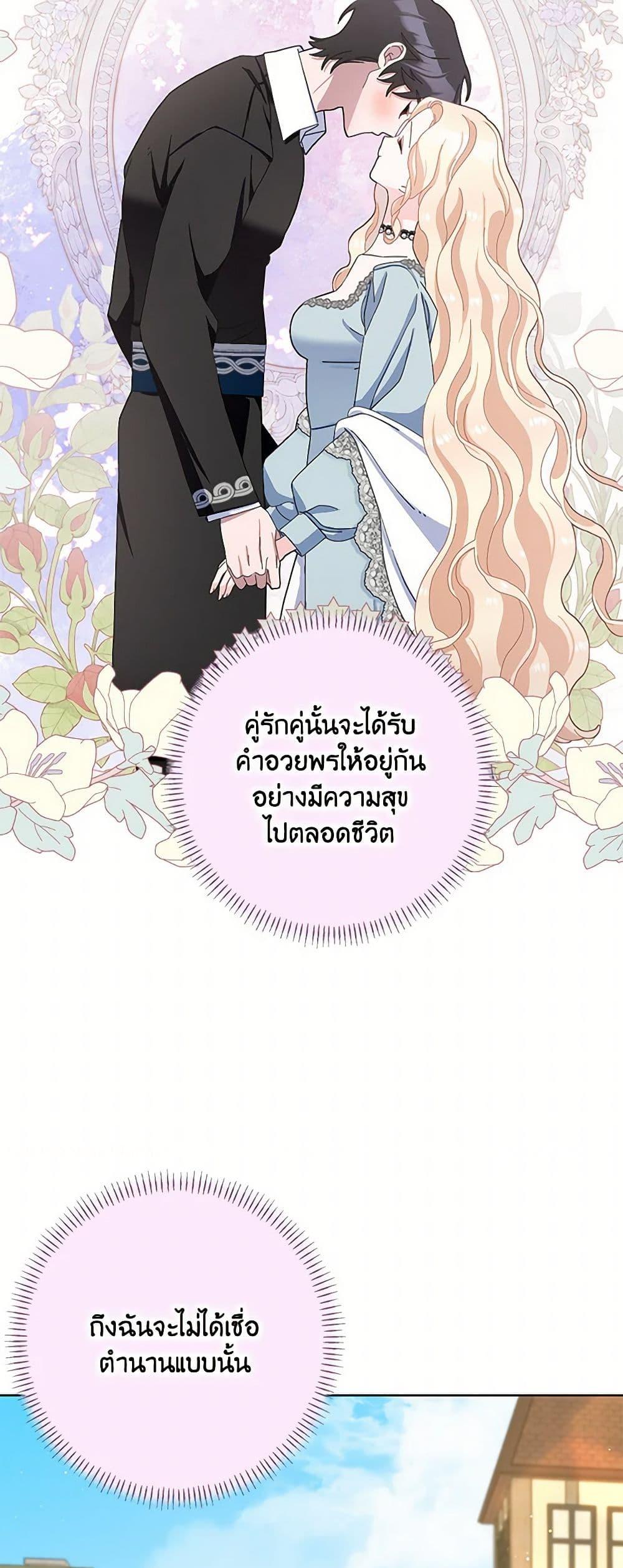 Manga-lc-com อ่านมังงะ อ่านการ์ตูน ออนไลน์ ฟรี Please Marry Me Again! ตอนที่ 1 2 3 4 5 6 7 8 9 10 11 12 13 14 ฟรี ไม่มีโฆษณา Manga-lc - อ่าน มังงะ อ่าน การ์ตูน ออนไลน์ อ่านมังงะ ฟรี