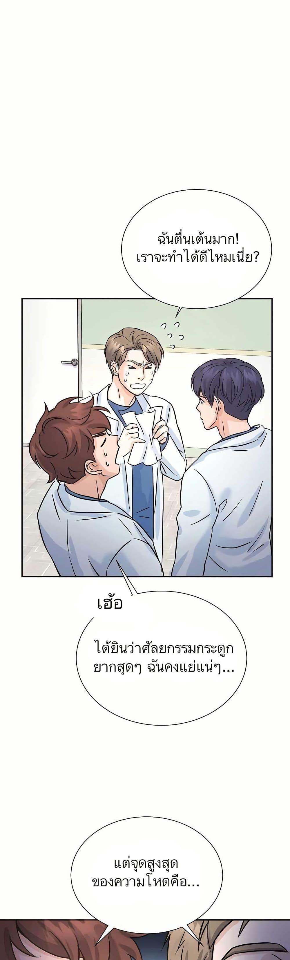 Manga-lc-com อ่านมังงะ อ่านการ์ตูน ออนไลน์ ฟรี Return of the Max-Level Doctor ตอนที่ 1 2 3 4 5 6 7 8 9 10 11 12 13 14 ฟรี ไม่มีโฆษณา Manga-lc - อ่าน มังงะ อ่าน การ์ตูน ออนไลน์ อ่านมังงะ ฟรี