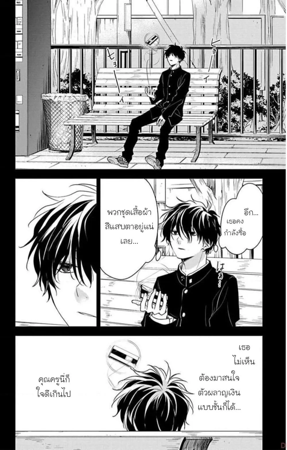 Manga-lc-com อ่านมังงะ อ่านการ์ตูน ออนไลน์ ฟรี Tsuiraku JK to Haijin Kyoushi ตอนที่ 1 2 3 4 5 6 7 8 9 10 11 12 13 14 ฟรี ไม่มีโฆษณา Manga-lc - อ่าน มังงะ อ่าน การ์ตูน ออนไลน์ อ่านมังงะ ฟรี