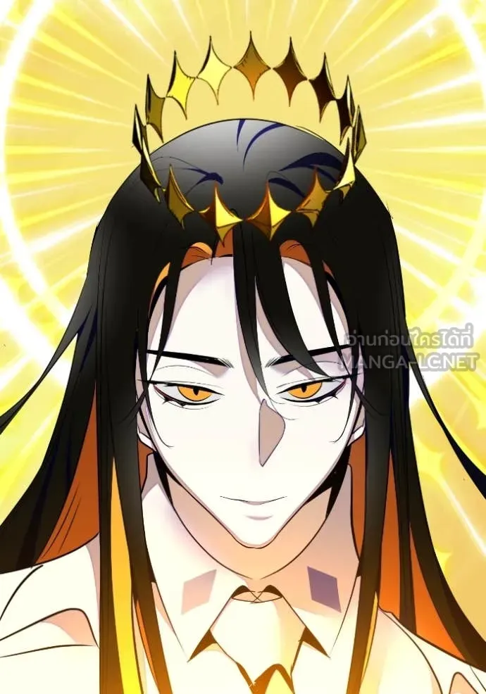 Return to Player ตอนที่ 203 รูปที่ 3