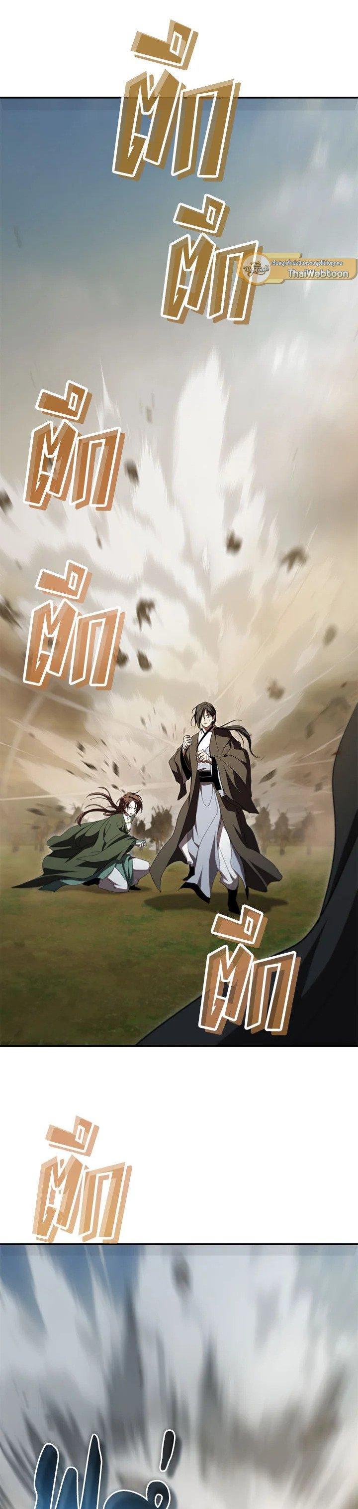 Manga-lc-com อ่านมังงะ อ่านการ์ตูน ออนไลน์ ฟรี Path of the Shaman ตอนที่ 1 2 3 4 5 6 7 8 9 10 11 12 13 14 ฟรี ไม่มีโฆษณา Manga-lc - อ่าน มังงะ อ่าน การ์ตูน ออนไลน์ อ่านมังงะ ฟรี