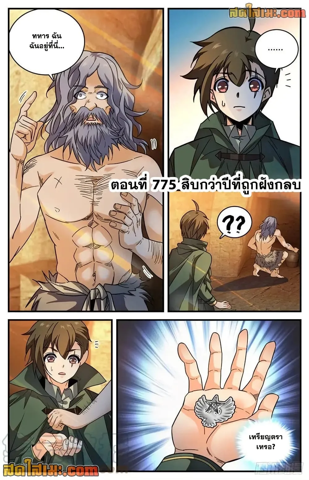Manga-lc-com อ่านมังงะ อ่านการ์ตูน ออนไลน์ ฟรี Versatile Mage – จอมเวทย์เต็มพิกัด ตอนที่ 1 2 3 4 5 6 7 8 9 10 11 12 13 14 ฟรี ไม่มีโฆษณา Manga-lc - อ่าน มังงะ อ่าน การ์ตูน ออนไลน์ อ่านมังงะ ฟรี