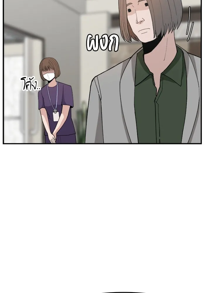 ห้องเรียนสาวแสบ ตอนที่ 79 รูปที่ 76