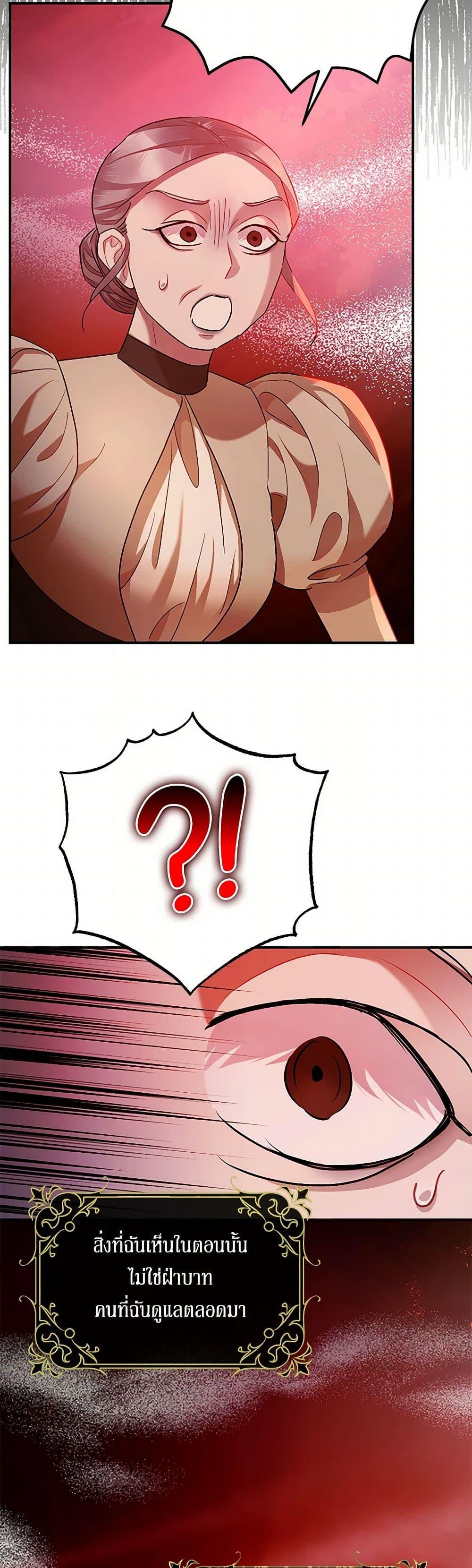 Manga-lc-com อ่านมังงะ อ่านการ์ตูน ออนไลน์ ฟรี The Tyrant’s Tranquilizer ตอนที่ 1 2 3 4 5 6 7 8 9 10 11 12 13 14 ฟรี ไม่มีโฆษณา Manga-lc - อ่าน มังงะ อ่าน การ์ตูน ออนไลน์ อ่านมังงะ ฟรี