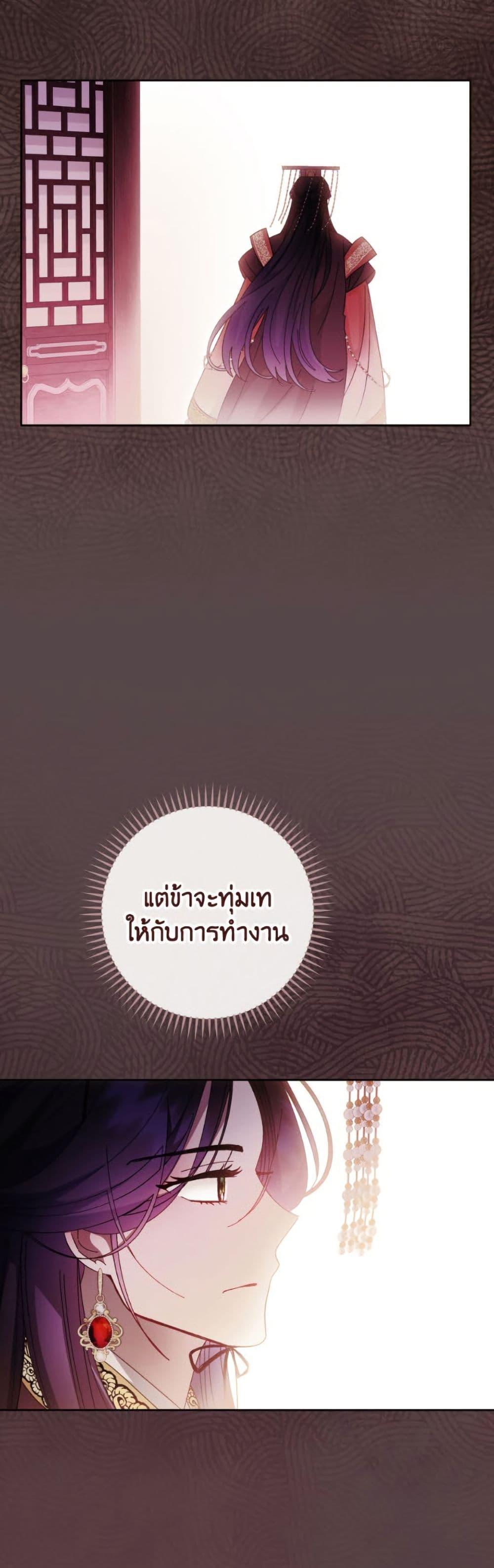 Manga-lc-com อ่านมังงะ อ่านการ์ตูน ออนไลน์ ฟรี The Baby Concubine Wants to Live Quietly ตอนที่ 1 2 3 4 5 6 7 8 9 10 11 12 13 14 ฟรี ไม่มีโฆษณา Manga-lc - อ่าน มังงะ อ่าน การ์ตูน ออนไลน์ อ่านมังงะ ฟรี