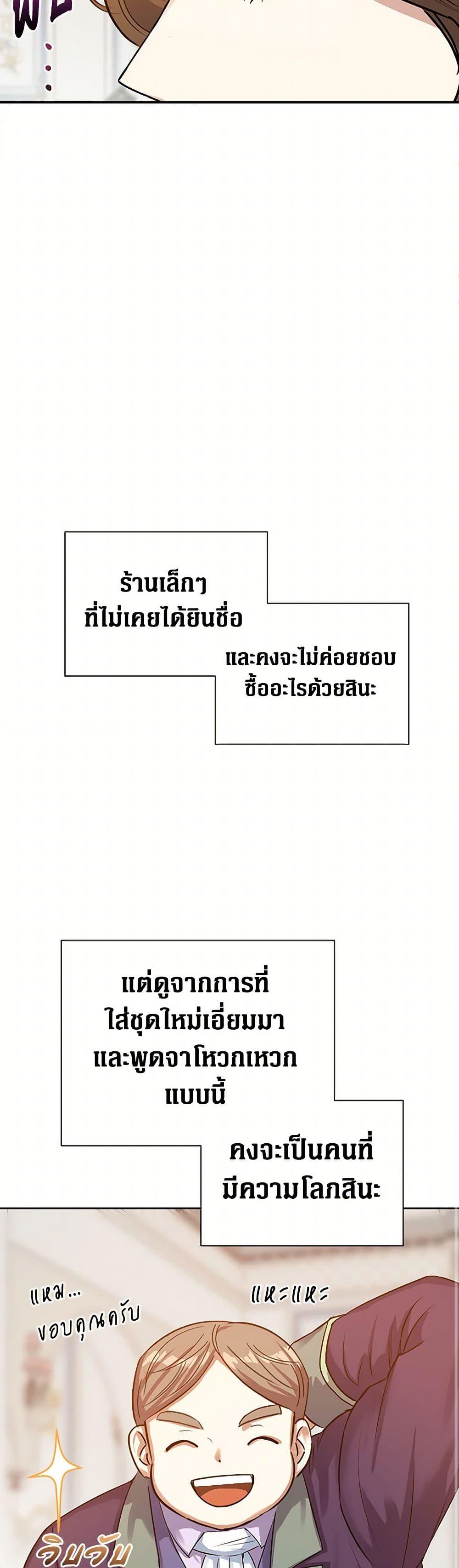 Manga-lc-com อ่านมังงะ อ่านการ์ตูน ออนไลน์ ฟรี The Villainess Once Said ตอนที่ 1 2 3 4 5 6 7 8 9 10 11 12 13 14 ฟรี ไม่มีโฆษณา Manga-lc - อ่าน มังงะ อ่าน การ์ตูน ออนไลน์ อ่านมังงะ ฟรี