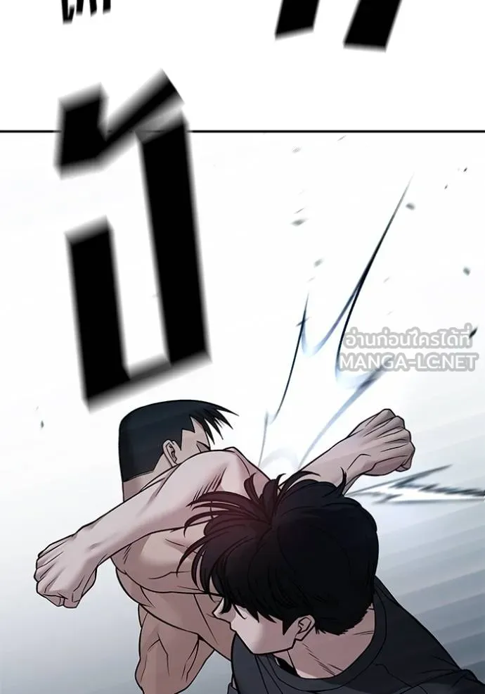 เลวฟากเลว ตอนที่ 120 รูปที่ 99