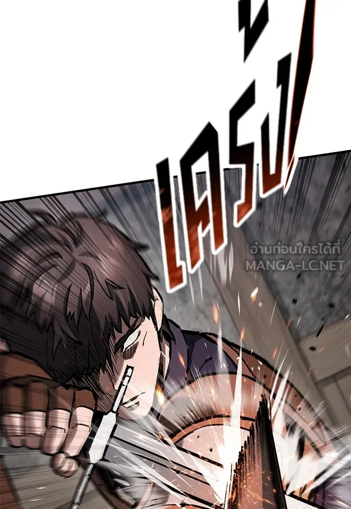 อัศวินวันเดียว ตอนที่ 56 รูปที่ 48