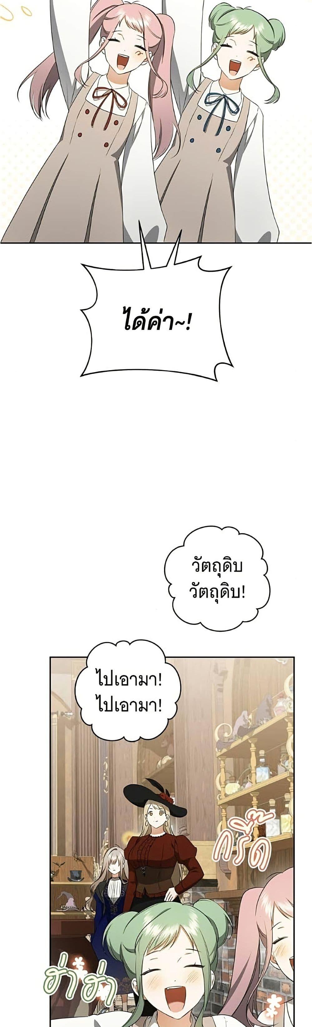 Manga-lc-com อ่านมังงะ อ่านการ์ตูน ออนไลน์ ฟรี All I Want is My Dream Home ตอนที่ 1 2 3 4 5 6 7 8 9 10 11 12 13 14 ฟรี ไม่มีโฆษณา Manga-lc - อ่าน มังงะ อ่าน การ์ตูน ออนไลน์ อ่านมังงะ ฟรี