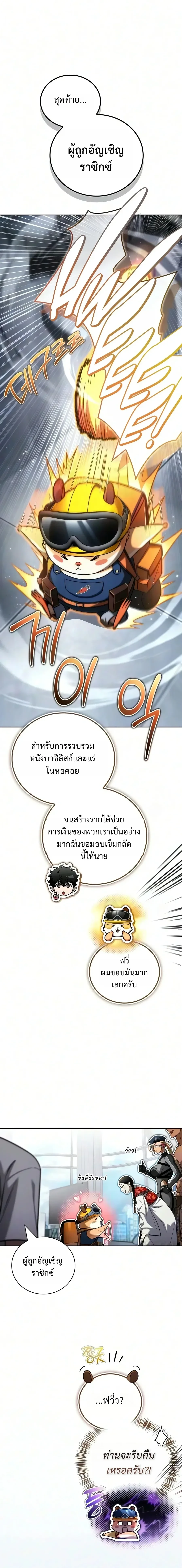 Manga-lc-com อ่านมังงะ อ่านการ์ตูน ออนไลน์ ฟรี A Wimp’s Strategy Guide to Conquer the Tower กลยุทธ์พิชิตหอค ตอนที่ 1 2 3 4 5 6 7 8 9 10 11 12 13 14 ฟรี ไม่มีโฆษณา Manga-lc - อ่าน มังงะ อ่าน การ์ตูน ออนไลน์ อ่านมังงะ ฟรี