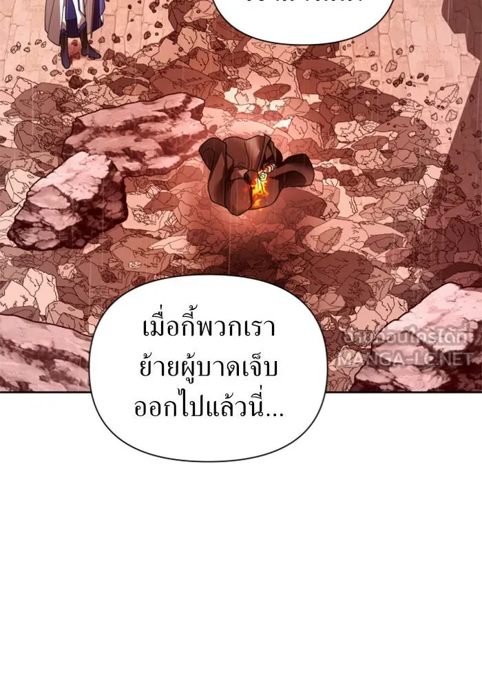 ชิงชีวิตพลิกลิขิตชะตา ตอนที่ 102. ผู้คนเปรียบดั่งโลก(2) รูปที่ 102