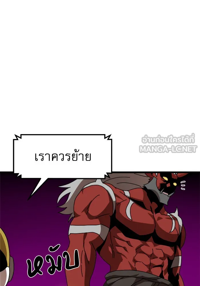 Double Click ตอนที่ 36 รูปที่ 144