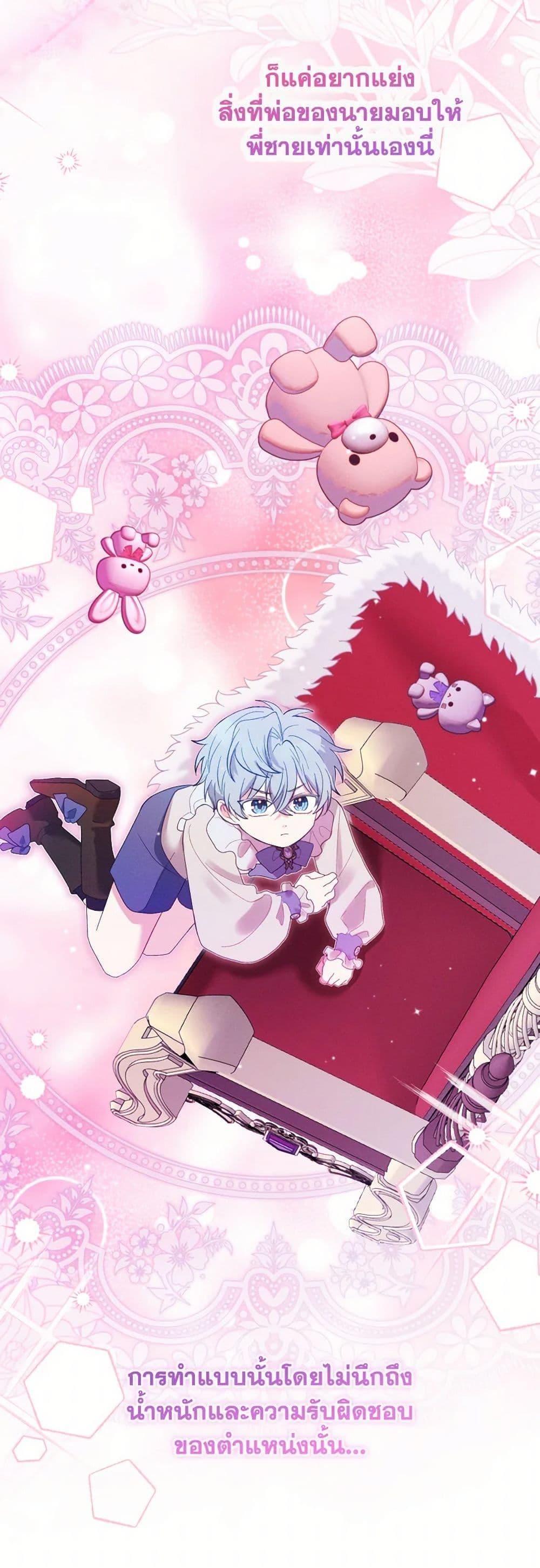 Manga-lc-com อ่านมังงะ อ่านการ์ตูน ออนไลน์ ฟรี The Goal Is to Be Self-Made ตอนที่ 1 2 3 4 5 6 7 8 9 10 11 12 13 14 ฟรี ไม่มีโฆษณา Manga-lc - อ่าน มังงะ อ่าน การ์ตูน ออนไลน์ อ่านมังงะ ฟรี