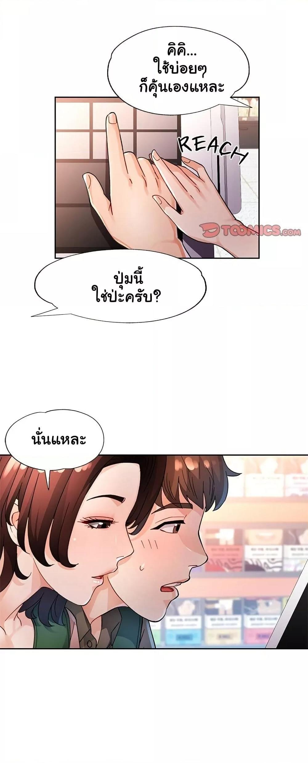 Doujin-Lc- อ่าน โดจิน มังฮวา เกาหลี ญี่ปุ่น จีน แปลไทย Wait, I’m a Married Woman! ตอนที่ 1 2 3 4 5 6 7 8 9 10 11 12 13 14 ฟรี ไม่มีโฆษณา อ่าน โดจิน Manhwa เกาหลี ญี่ปุ่น จีน เรามีครบ คัดมาให้เน้นๆ โดจิน 18+ รับประกันความฟินโดย  Doujin Lc