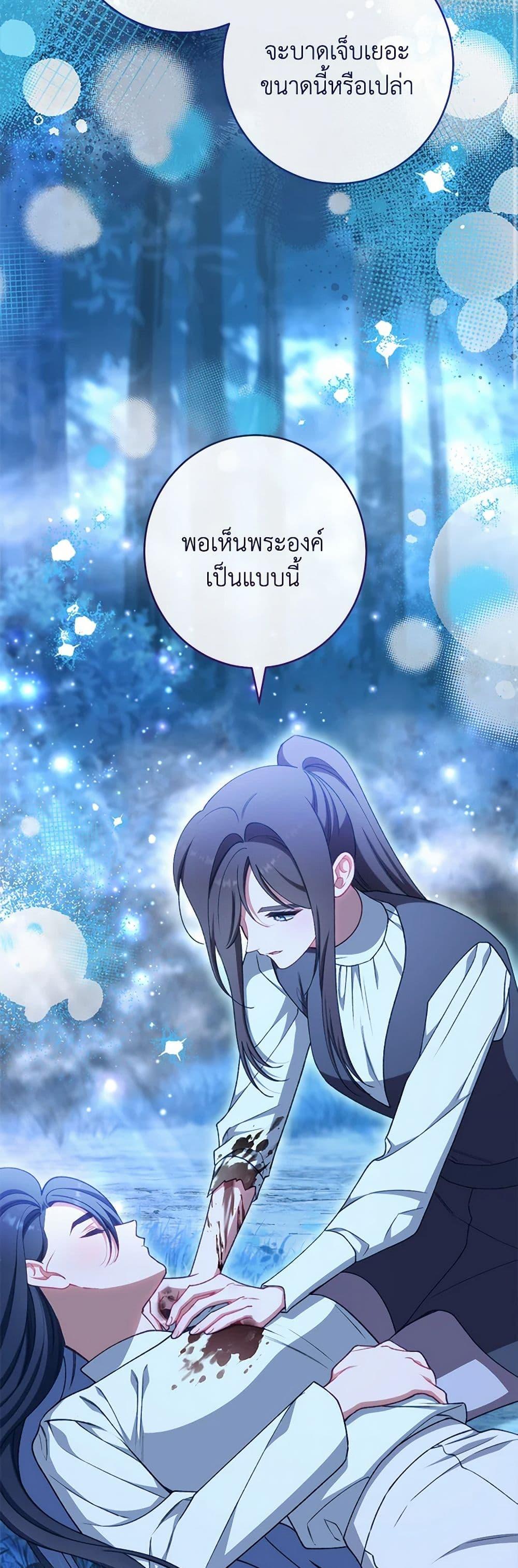 Manga-lc-com อ่านมังงะ อ่านการ์ตูน ออนไลน์ ฟรี The Villainess Empress’s Attendant ตอนที่ 1 2 3 4 5 6 7 8 9 10 11 12 13 14 ฟรี ไม่มีโฆษณา Manga-lc - อ่าน มังงะ อ่าน การ์ตูน ออนไลน์ อ่านมังงะ ฟรี