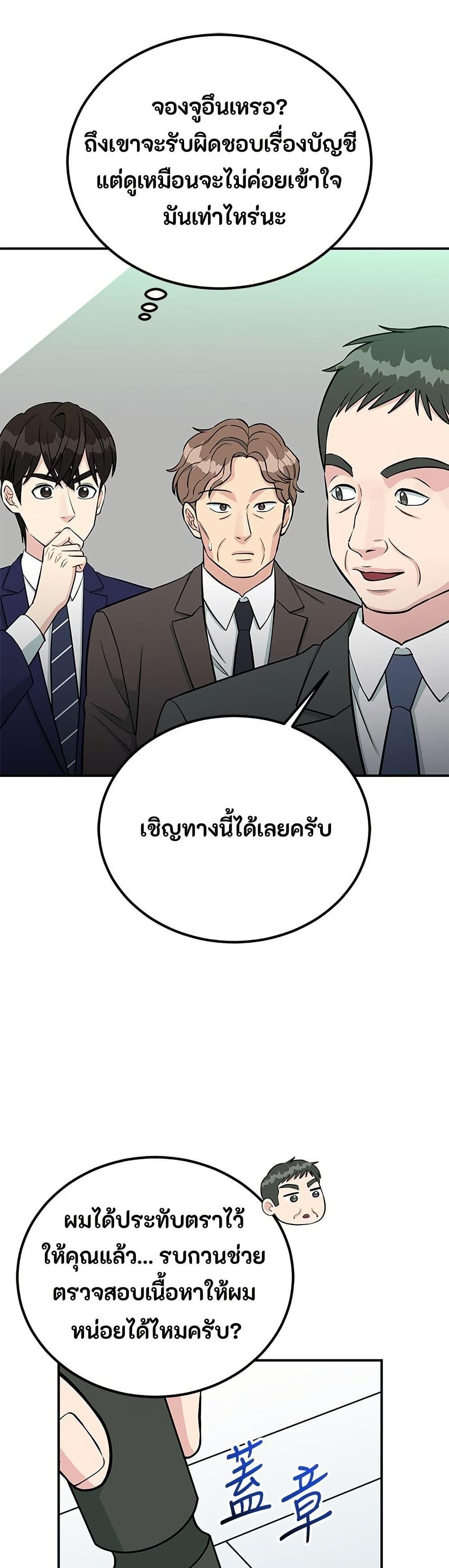 Manga-lc-com อ่านมังงะ อ่านการ์ตูน ออนไลน์ ฟรี Reincarnated as a New Employee ตอนที่ 1 2 3 4 5 6 7 8 9 10 11 12 13 14 ฟรี ไม่มีโฆษณา Manga-lc - อ่าน มังงะ อ่าน การ์ตูน ออนไลน์ อ่านมังงะ ฟรี