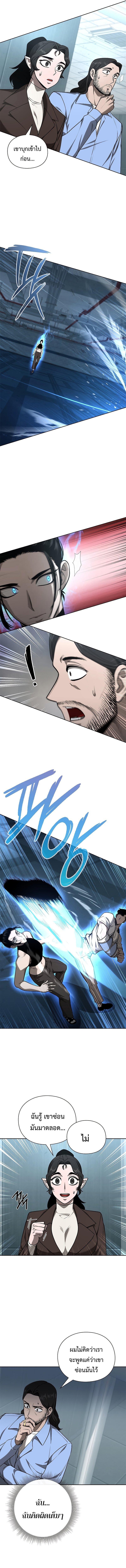 Manga-lc-com อ่านมังงะ อ่านการ์ตูน ออนไลน์ ฟรี Warrior High School – Dungeon Raid Department ตอนที่ 1 2 3 4 5 6 7 8 9 10 11 12 13 14 ฟรี ไม่มีโฆษณา Manga-lc - อ่าน มังงะ อ่าน การ์ตูน ออนไลน์ อ่านมังงะ ฟรี