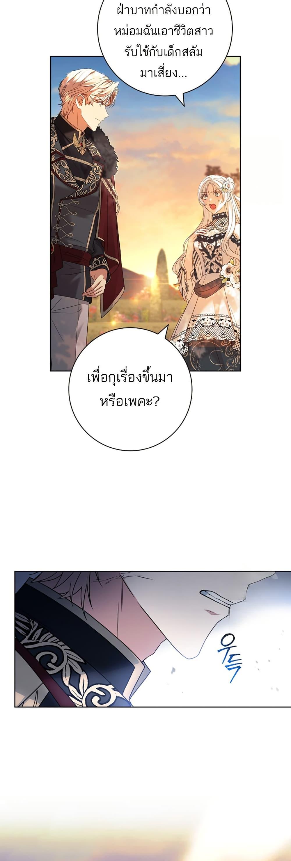 Manga-lc-com อ่านมังงะ อ่านการ์ตูน ออนไลน์ ฟรี Honey, Why Can’t We Get a Divorce ตอนที่ 1 2 3 4 5 6 7 8 9 10 11 12 13 14 ฟรี ไม่มีโฆษณา Manga-lc - อ่าน มังงะ อ่าน การ์ตูน ออนไลน์ อ่านมังงะ ฟรี