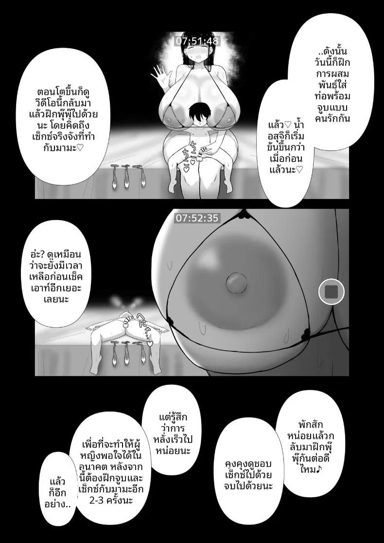 Doujin-Lc- อ่าน โดจิน มังฮวา เกาหลี ญี่ปุ่น จีน แปลไทย แอบทำลูกกับคุณแม่สายชิลและเพื่อนสมัยเด็กที่เป็นลูกสาว (Pastaskii) ตอนที่ 1 2 3 4 5 6 7 8 9 10 11 12 13 14 ฟรี ไม่มีโฆษณา อ่าน โดจิน Manhwa เกาหลี ญี่ปุ่น จีน เรามีครบ คัดมาให้เน้นๆ โดจิน 18+ รับประกันความฟินโดย  Doujin Lc