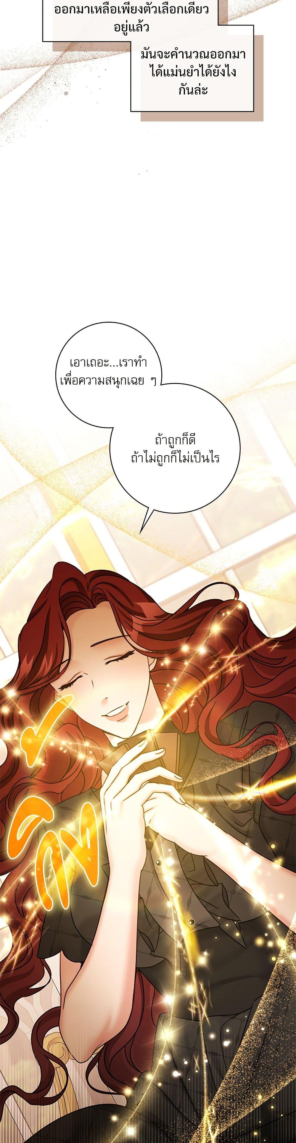 Manga-lc-com อ่านมังงะ อ่านการ์ตูน ออนไลน์ ฟรี The Emperor’s Sleepless Nights ตอนที่ 1 2 3 4 5 6 7 8 9 10 11 12 13 14 ฟรี ไม่มีโฆษณา Manga-lc - อ่าน มังงะ อ่าน การ์ตูน ออนไลน์ อ่านมังงะ ฟรี