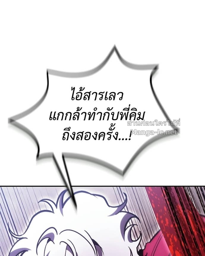 Doujin-Lc- อ่าน โดจิน มังฮวา เกาหลี ญี่ปุ่น จีน แปลไทย ฮีลเลอร์กำมะลอ ตอนที่ 1 2 3 4 5 6 7 8 9 10 11 12 13 14 ฟรี ไม่มีโฆษณา อ่าน โดจิน Manhwa เกาหลี ญี่ปุ่น จีน เรามีครบ คัดมาให้เน้นๆ โดจิน 18+ รับประกันความฟินโดย Doujin Lc