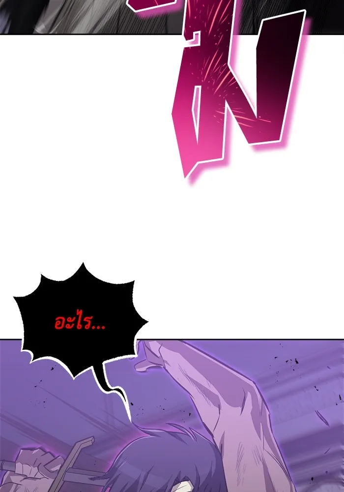 ชีวิตพลิกผันของลอร์ดผู้เกียจคร้าน ตอนที่ 70 การเดิมพันที่เสี่ยงชีวิต รูปที่ 55