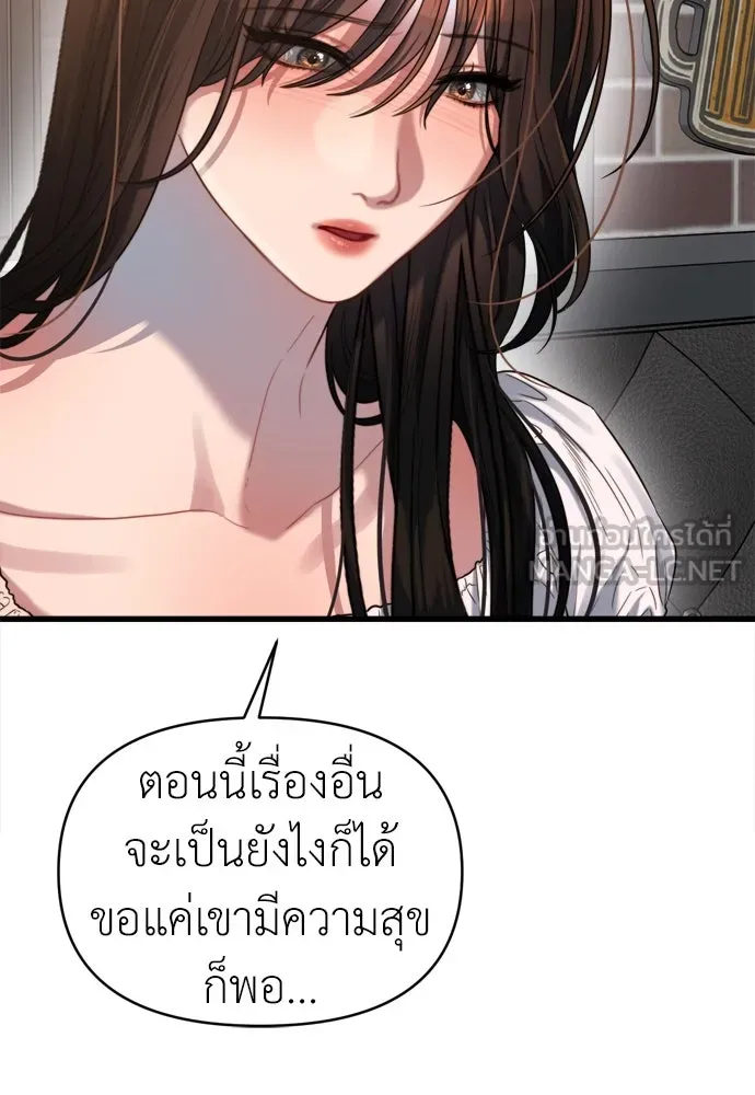 ปรารถนารักอันงดงาม ตอนที่ 51 รูปที่ 75