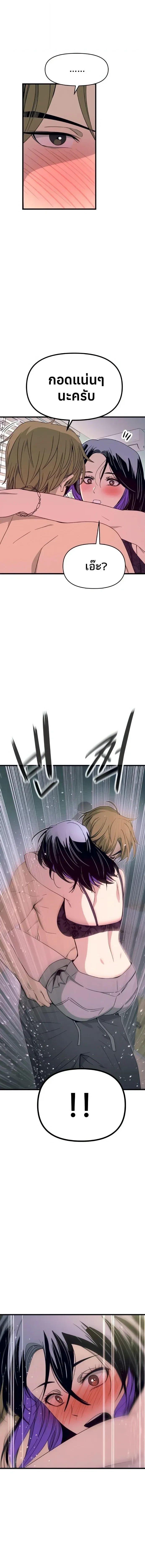 Manga-lc-com อ่านมังงะ อ่านการ์ตูน ออนไลน์ ฟรี My Bias Gets on the Last Train ตอนที่ 1 2 3 4 5 6 7 8 9 10 11 12 13 14 ฟรี ไม่มีโฆษณา Manga-lc - อ่าน มังงะ อ่าน การ์ตูน ออนไลน์ อ่านมังงะ ฟรี