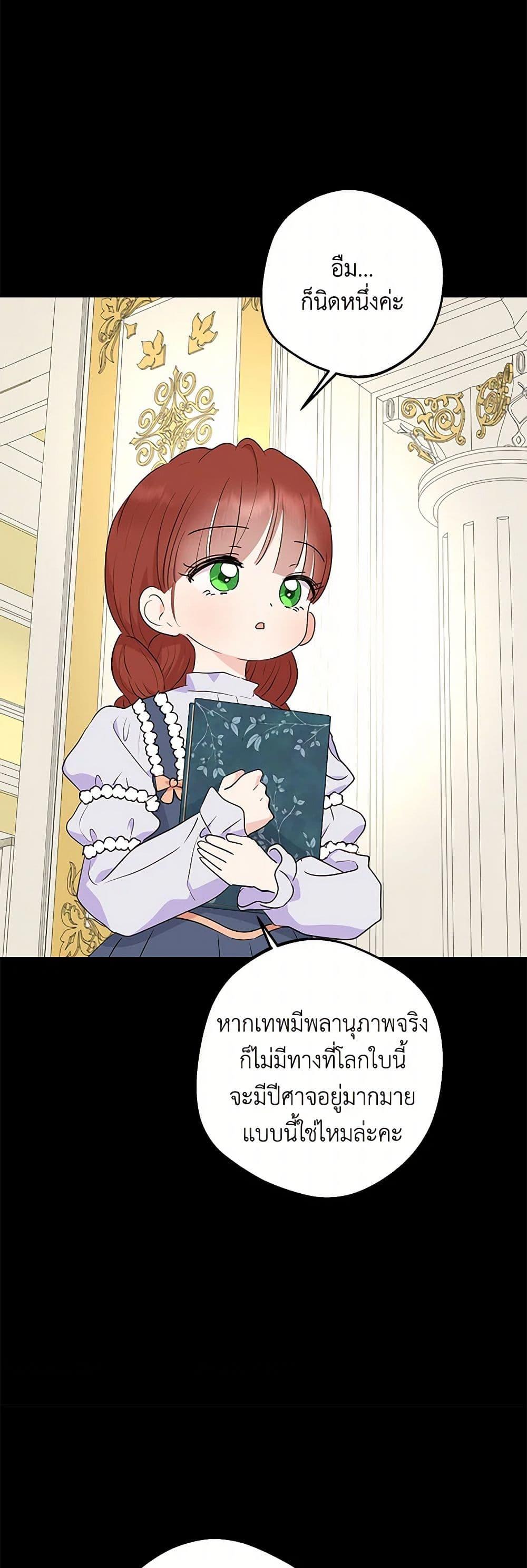 Manga-lc-com อ่านมังงะ อ่านการ์ตูน ออนไลน์ ฟรี Surviving as an Illegitimate Princess ตอนที่ 1 2 3 4 5 6 7 8 9 10 11 12 13 14 ฟรี ไม่มีโฆษณา Manga-lc - อ่าน มังงะ อ่าน การ์ตูน ออนไลน์ อ่านมังงะ ฟรี