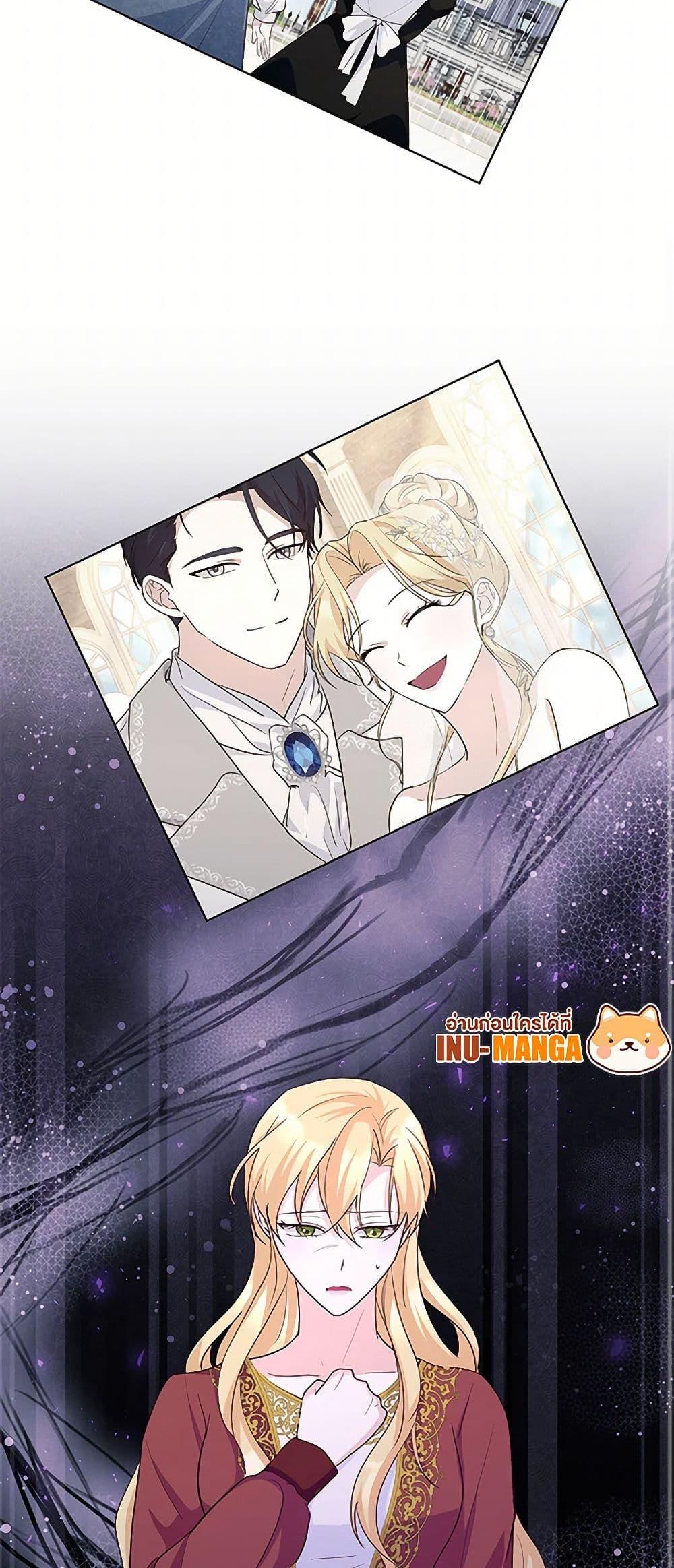 Manga-lc-com อ่านมังงะ อ่านการ์ตูน ออนไลน์ ฟรี Once Married ตอนที่ 1 2 3 4 5 6 7 8 9 10 11 12 13 14 ฟรี ไม่มีโฆษณา Manga-lc - อ่าน มังงะ อ่าน การ์ตูน ออนไลน์ อ่านมังงะ ฟรี