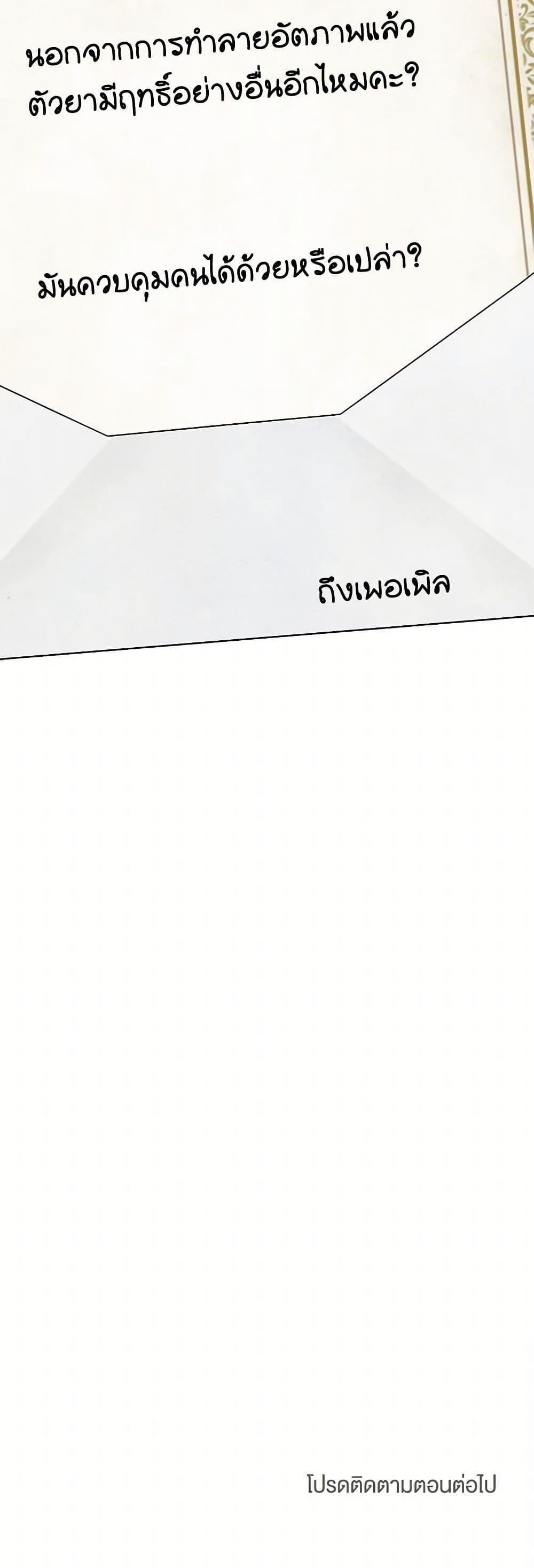 Manga-lc-com อ่านมังงะ อ่านการ์ตูน ออนไลน์ ฟรี To My Beloved Foe ตอนที่ 1 2 3 4 5 6 7 8 9 10 11 12 13 14 ฟรี ไม่มีโฆษณา Manga-lc - อ่าน มังงะ อ่าน การ์ตูน ออนไลน์ อ่านมังงะ ฟรี